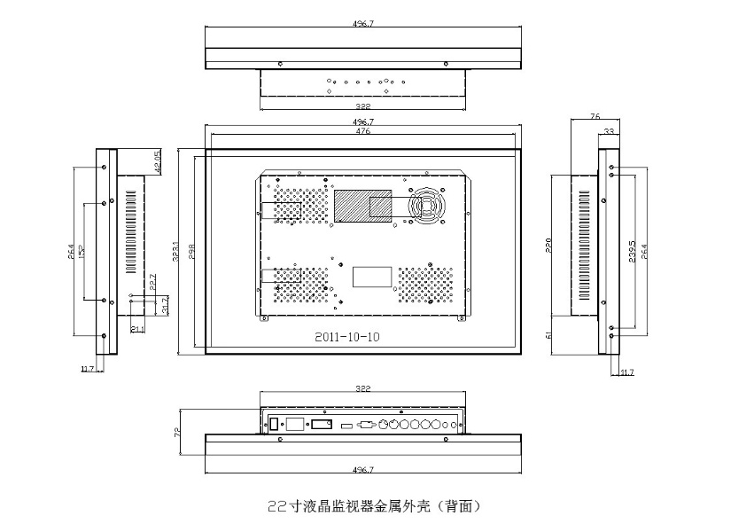 22寸液晶監(jiān)視器金屬外殼（背面）.jpg