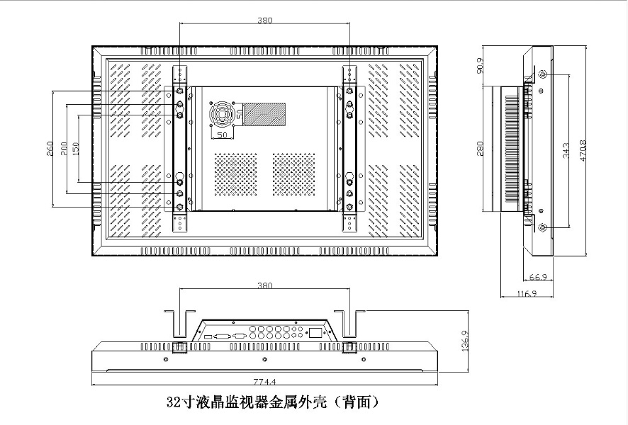 32寸液晶監(jiān)視器金屬外殼（背面）.jpg